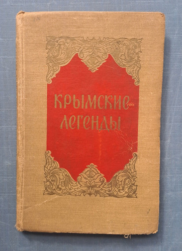 1957 leggende crimea - leggende, di