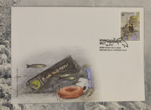 Busta copertina fdc - busta,