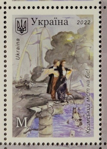 Francobollo ucraina 2022 - francobollo,