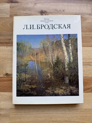 Vintage soviet art album - vintage,